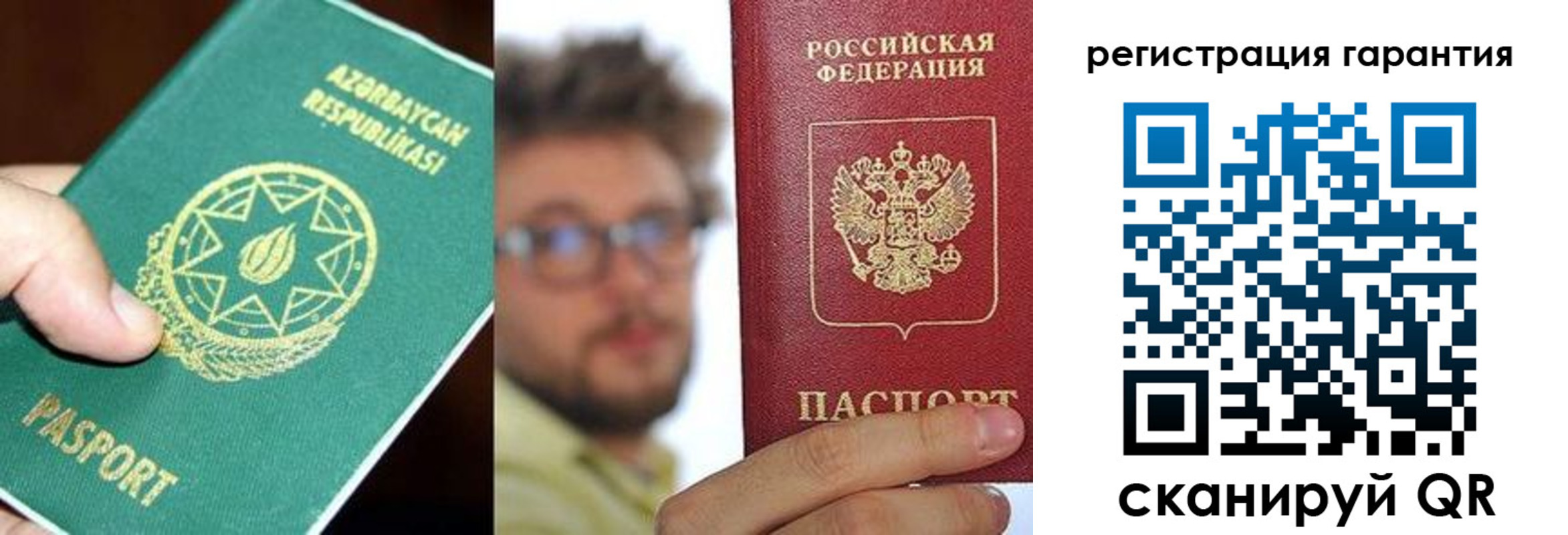 регистрация для дет. сада в Богородске